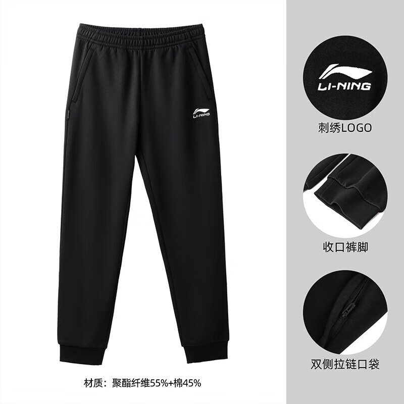 LI-NING Women's Fleece-Lined Warm Sports Sweatpants Thickened Casual Running Pants with Elastic Cuffs