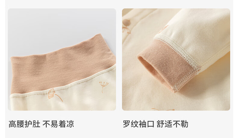 Happy Little Bear Baby Thermal Underwear Set Home Clothes High-Waist Belly Protection Autumn Top and Pants for Baby 11