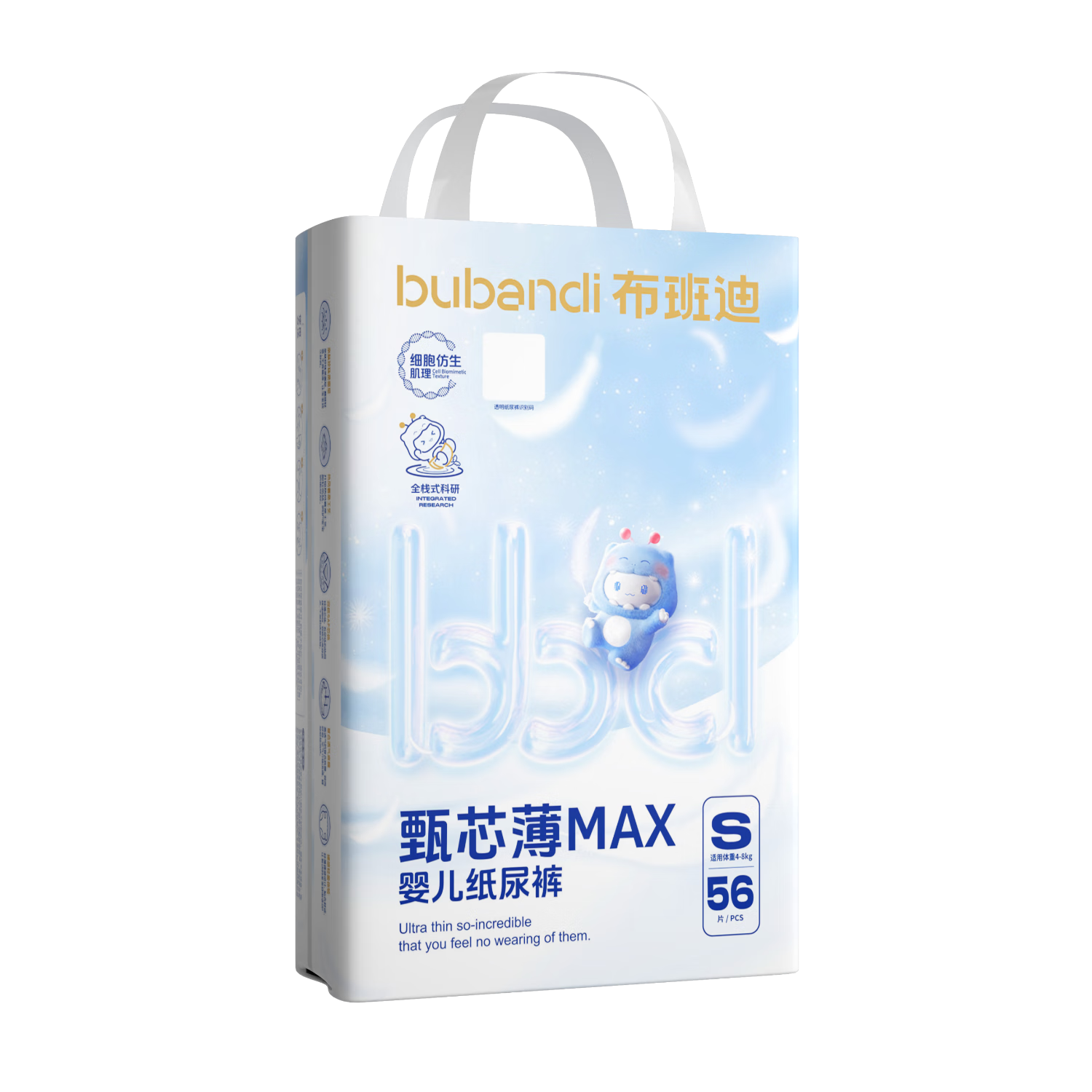 Bubandi Zhenxin Thin Max Baby Diapers S112 Ultra-Thin Universal Diapers