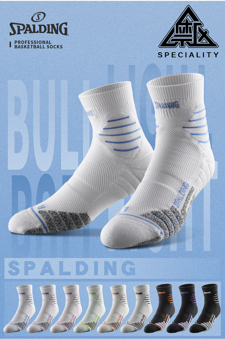 SPALDING Men's Mid-Calf Basketball Socks Cushioning Thickened Terry Anti-Slip Warm Youth Sports Socks Classic White 1