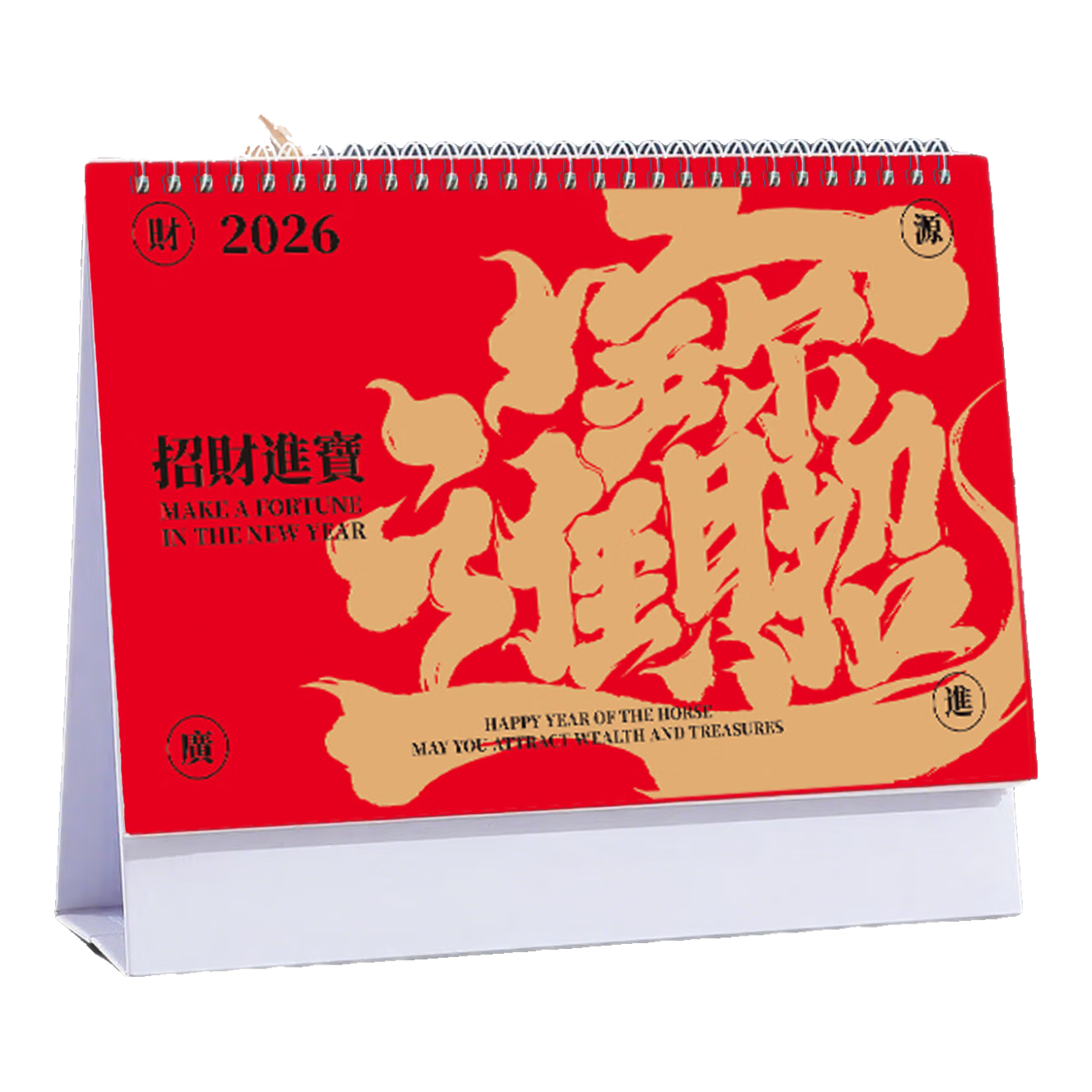 Century Kaiyuan 2026 Desk Calendar Office Desktop Ornament Minimalist Creative Monthly Large Grid Self-Discipline Punch Card Planner Memo Custom 8-Inch Wealth Bringing Design