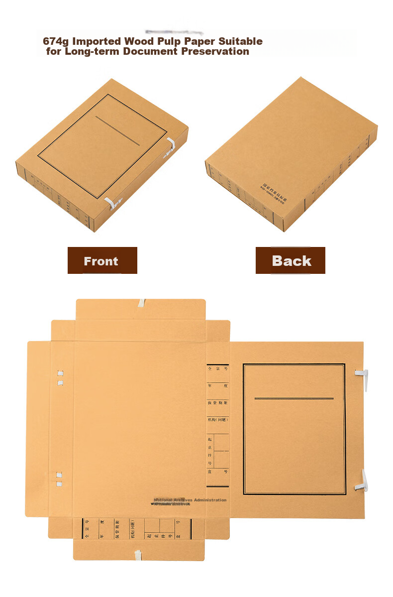 Yuzijian A4 New Standard, New Version Acid-Free Kraft Paper Document File Box 8cm, Pack of 10, Customized File Box/document Box 3406 9