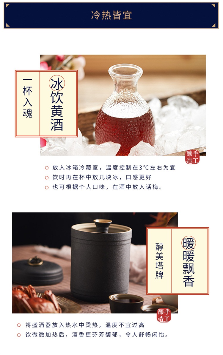 白糯米酒详情页_07.jpg