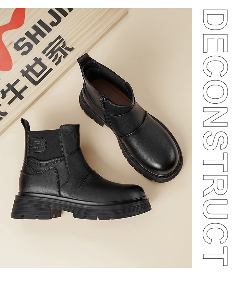 G.N.Shi Jia New Year Gift Men's Martin Boots 2025 Autumn Winter New Thickened Fleece Warm Leather Boots Thick Sole Chelsea Boots 13