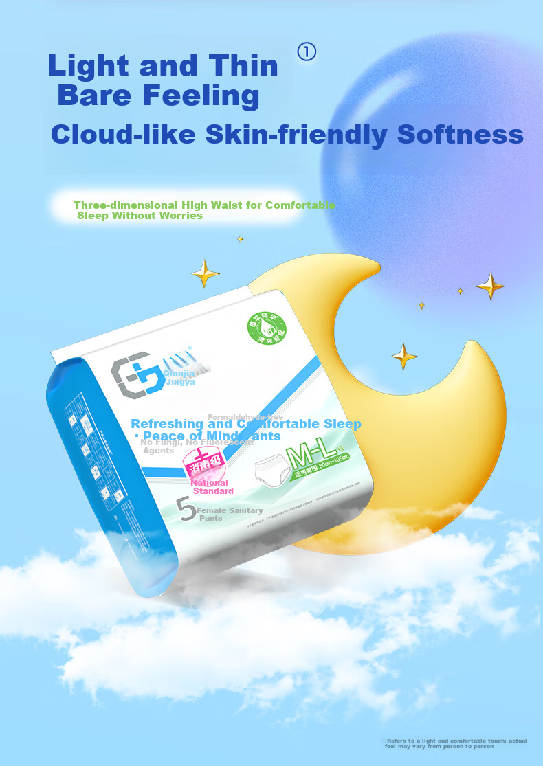 Qianjinjingya Ultra-Protective Breathable Panty-Style Sanitary Napkins, M-L Size, 5 Pieces Per Pack, Extended Length, Sold by JD, Sleep Pants, Comfort Pants 7