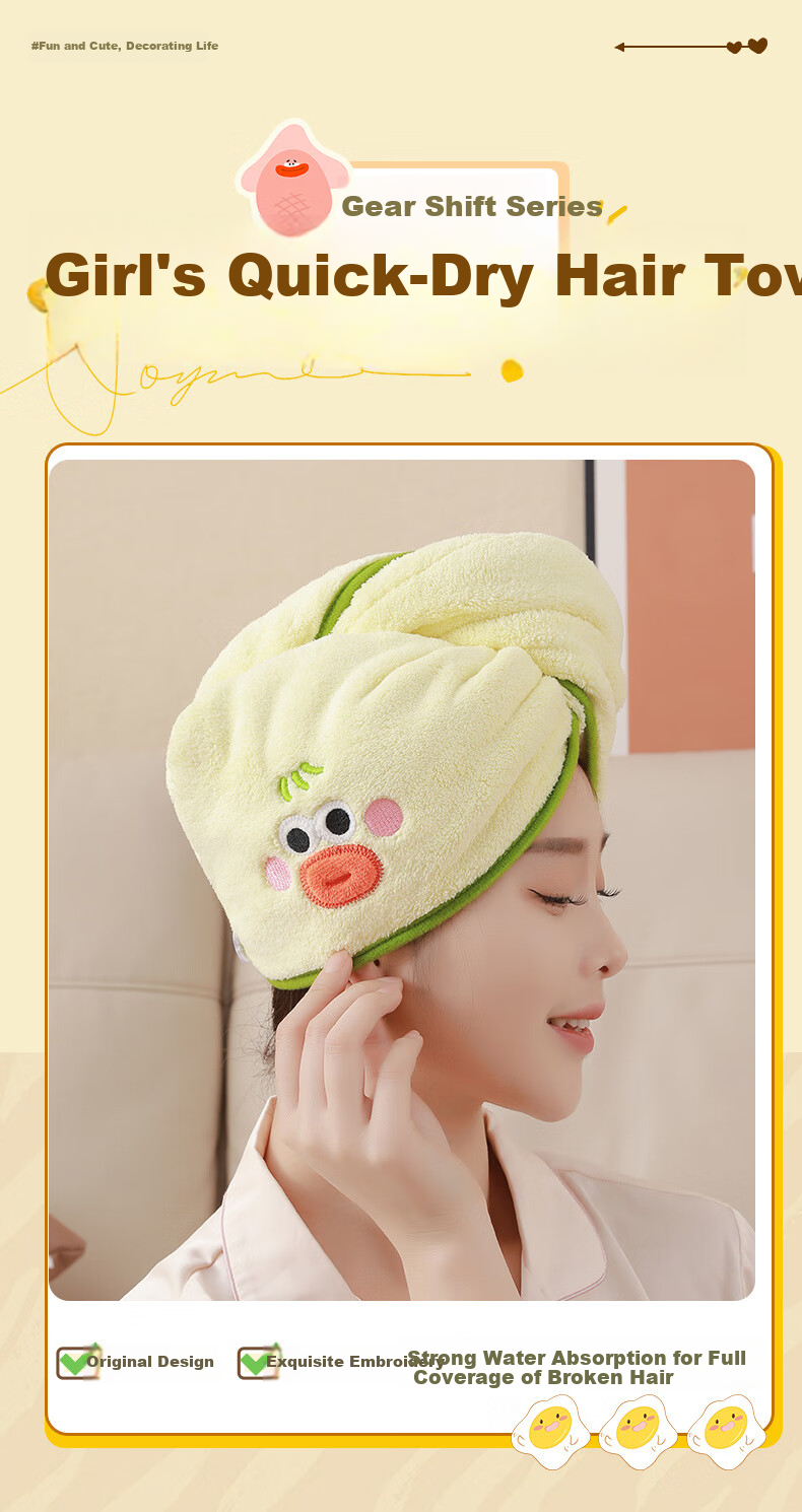 Fanyejia Cute And Ugly Hair Drying Cap for Students, Women's Super Absorbent Quick-Drying Hair Wrap Towel, Cute Coral Fleece Shower Cap for Adults 1