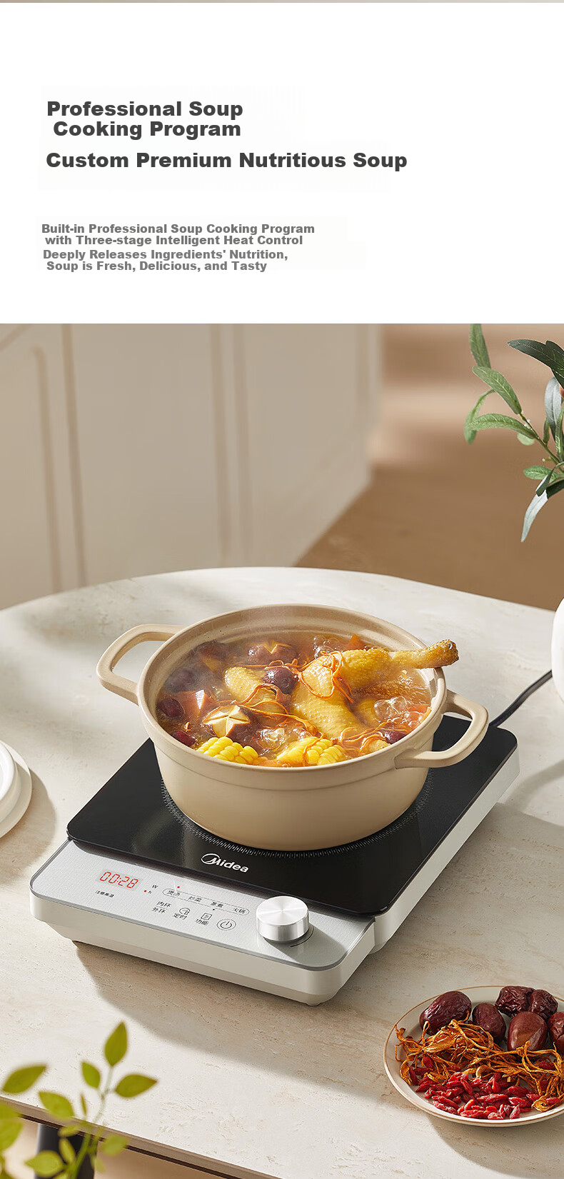 Midea Electromagnetic Cooker, Ceramic Cooktop, Battery Stove, 2200W High Power, Intense Heat, Tea Brewing, Water Boiling, Stir-Frying, Hot Pot, Electric Stove, Tea Maker, Dual Ring Temperature Control, Suitable for All Cookware, HW22E02 15