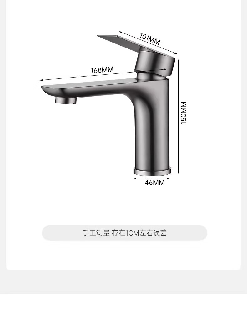Baihan Basin Faucet Dual Control Hot and Cold Water Mixer Tap for Bathroom Washbasin Lead-Removing Purified Water Faucet 13