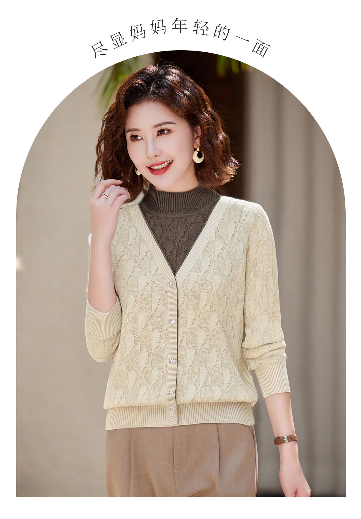 Yuzhaolin Mom Elegant Two-Piece Knit Sweater 2025 Autumn Winter Middle-Aged Women's Base Shirt Y53Z143 12