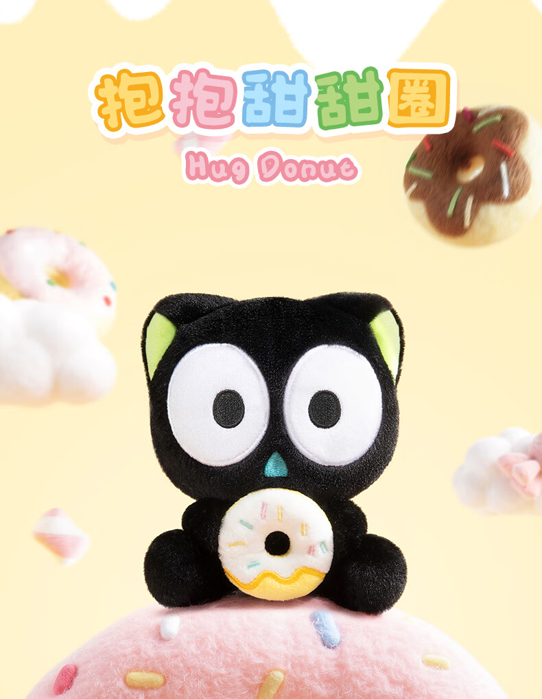 Funism Year of the Horse Gift Funism Luo Xiaohei Blind Box Hug Plush Keychain Doll Movie War Chronicle Figure Single 13