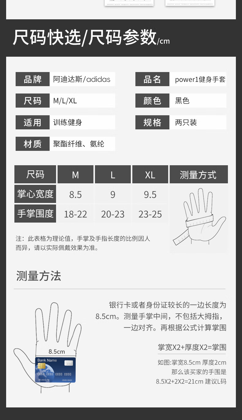 Adidas Men's Fitness Gloves Half Finger Training Weightlifting Pull-up Dumbbell Anti-Blister Workout Gloves 13