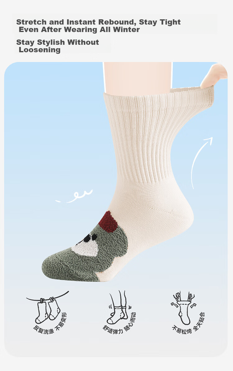 Jiusuiban Children's Socks, Boys' Thin Breathable Mesh Short Socks, for Older Children, Boys' Cool Seamless Cotton Socks, 509074Z 5