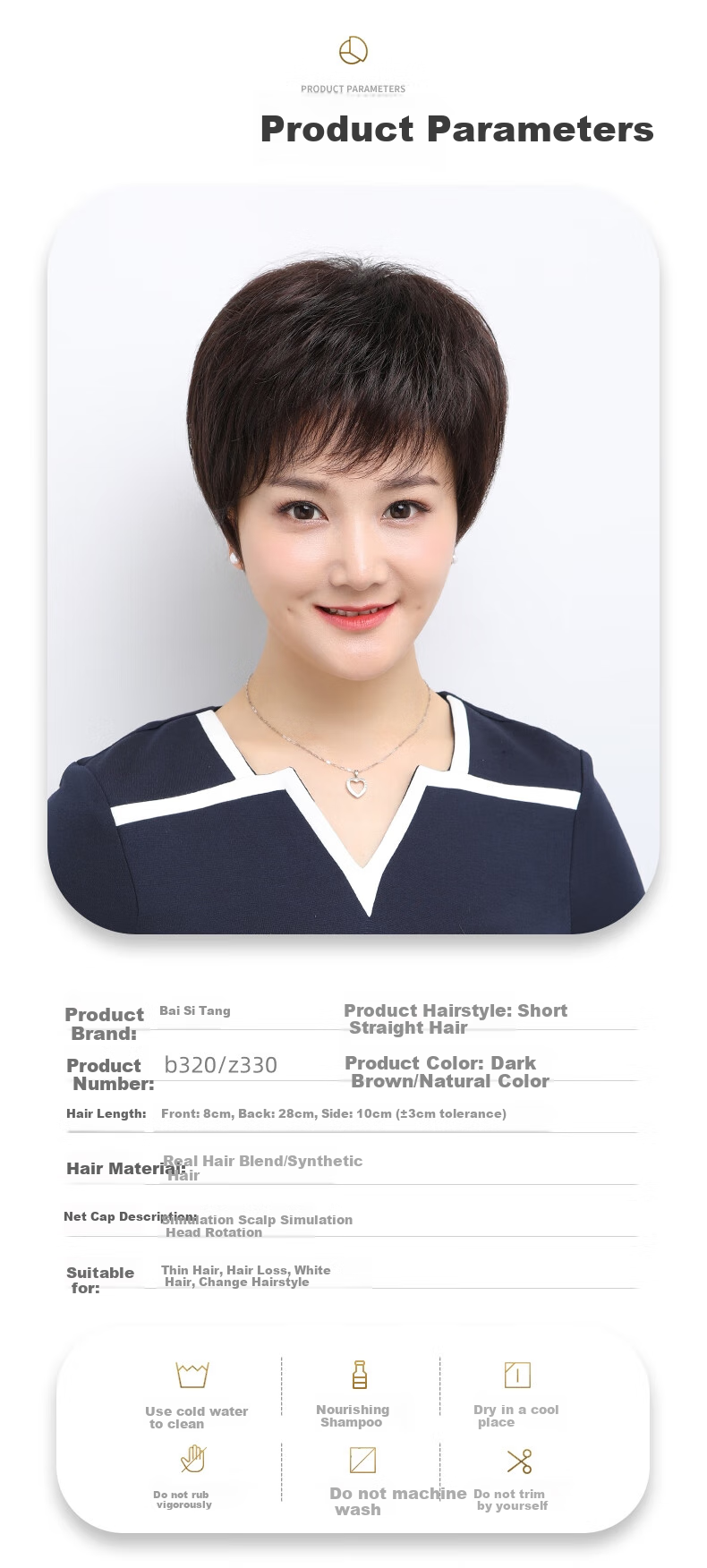 Baisitang Women's Short Wig Full Head Cover Short Straight Hair for Middle-Aged And Elderly Mothers, One-Size Wig Made of Real Hair (Dark Brown) 3