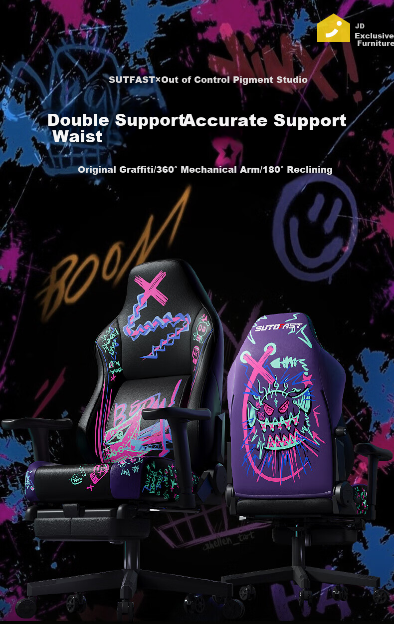 Suyi D9 Gaming Chair, Ergonomic Chair, Computer Chair, Gaming Chair, Office Chair, Study Chair, Chair Subsidies 4