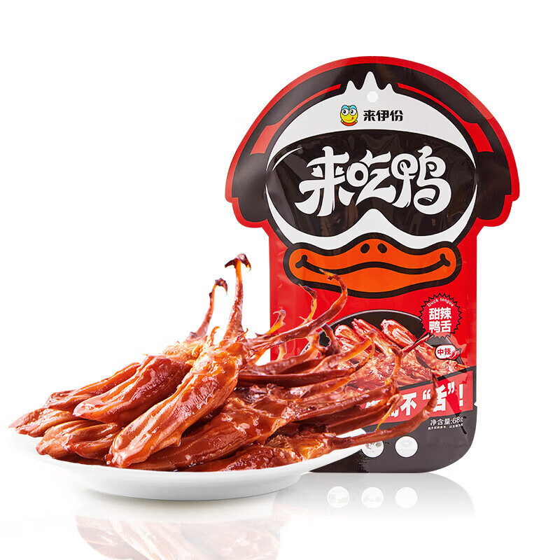 来伊份来吃鸭鸭舌甜辣味68g即食熟食卤味鸭货肉干肉脯下酒解馋休闲零食