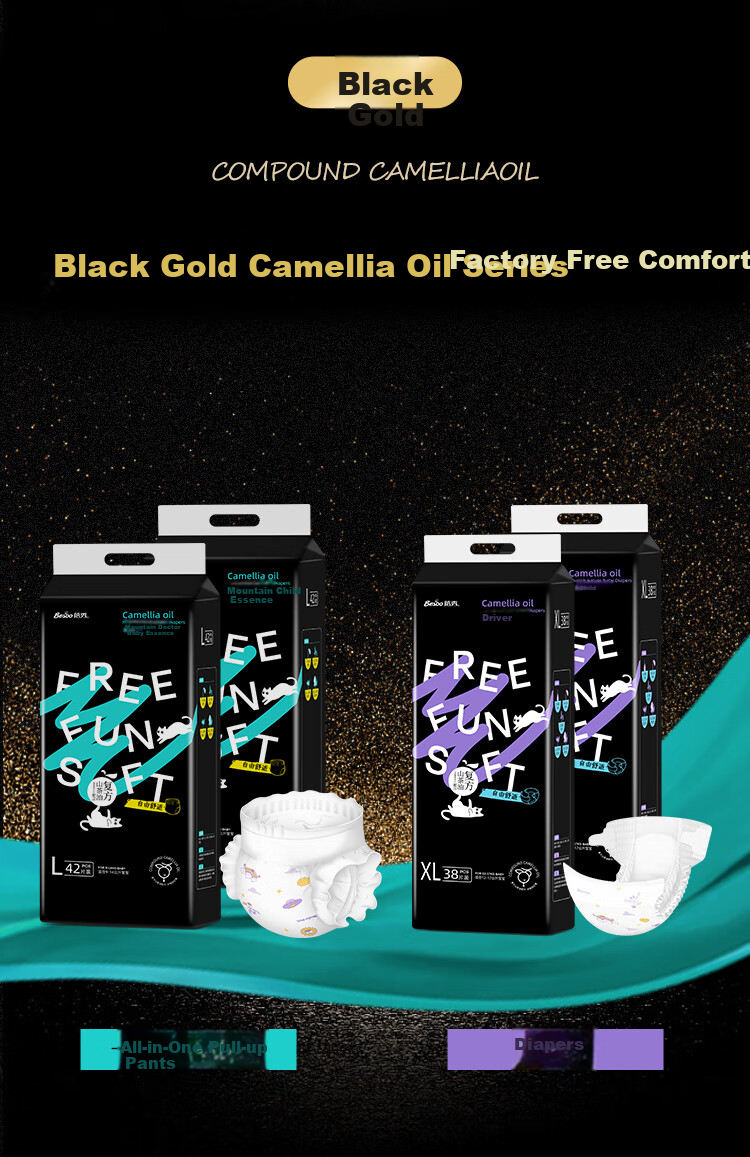Beixiu [No Melamine Detected] Black Gold Compound Camellia Oil Full Coverage Pull-Up Diapers, Size L, 84 Pieces 8