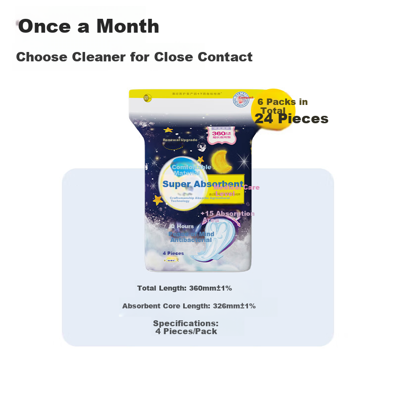 Beishute Ultra-Absorbent Cotton Soft Antibacterial Overnight Sanitary Pads, 360mm, 24 Pieces, Sold by JD, Menstrual Pads