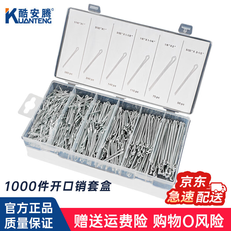 Kuanteng Open and Close Elastic Pin Carbon Steel Wave Pin R-Shaped Cotter Pin Hairpin Lock Pin Bolt Pin B-Type Pin Set