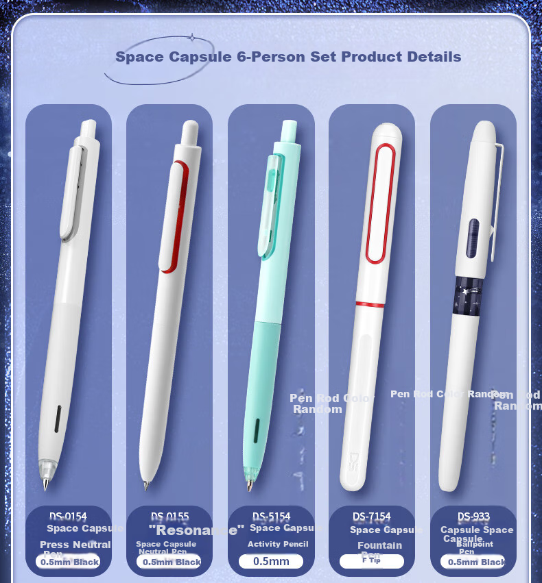 Dianshi Zhibi [Back-To Gift] Space Capsule Six-Person Set 10-Piece Stationery Set Including Gel Pens/Highlighters/Pencils for Classmates to Exchange As Study Rewards 312E-1 Birthday Gift 2