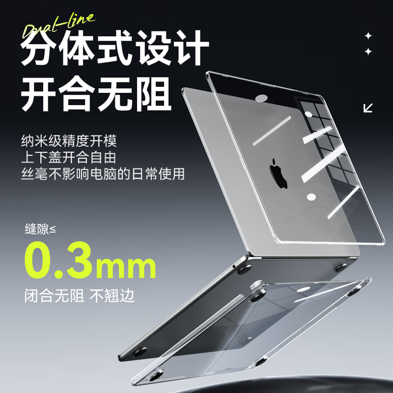 Защитный чехол для MacBook Air