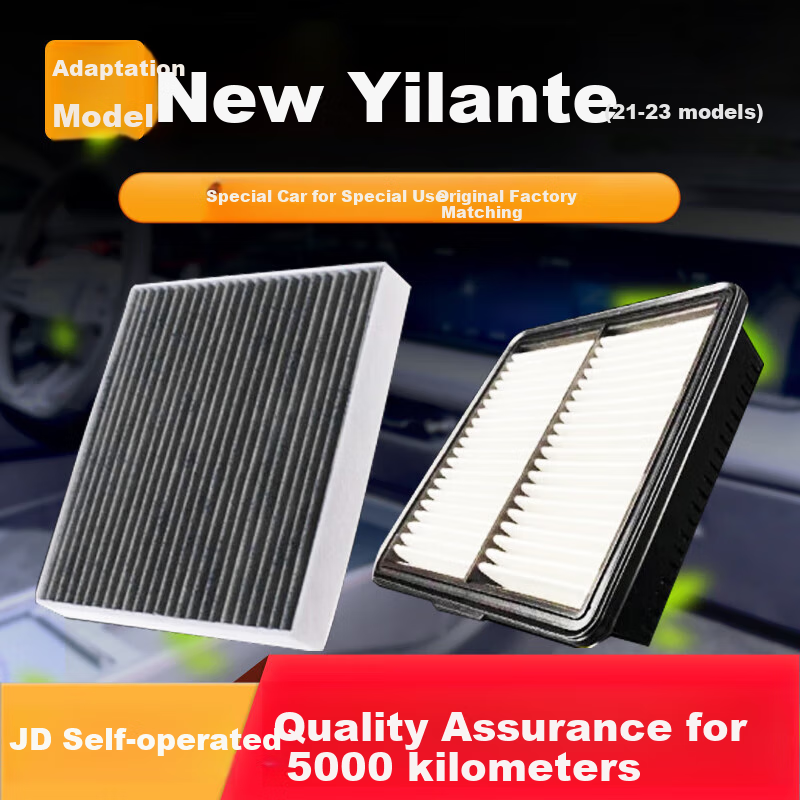 Ouji Air Conditioning Filter Set + Air Filter Cleaner / for Hyundai Elantra (1.4T/1.5L) 2021-2023 Models 1