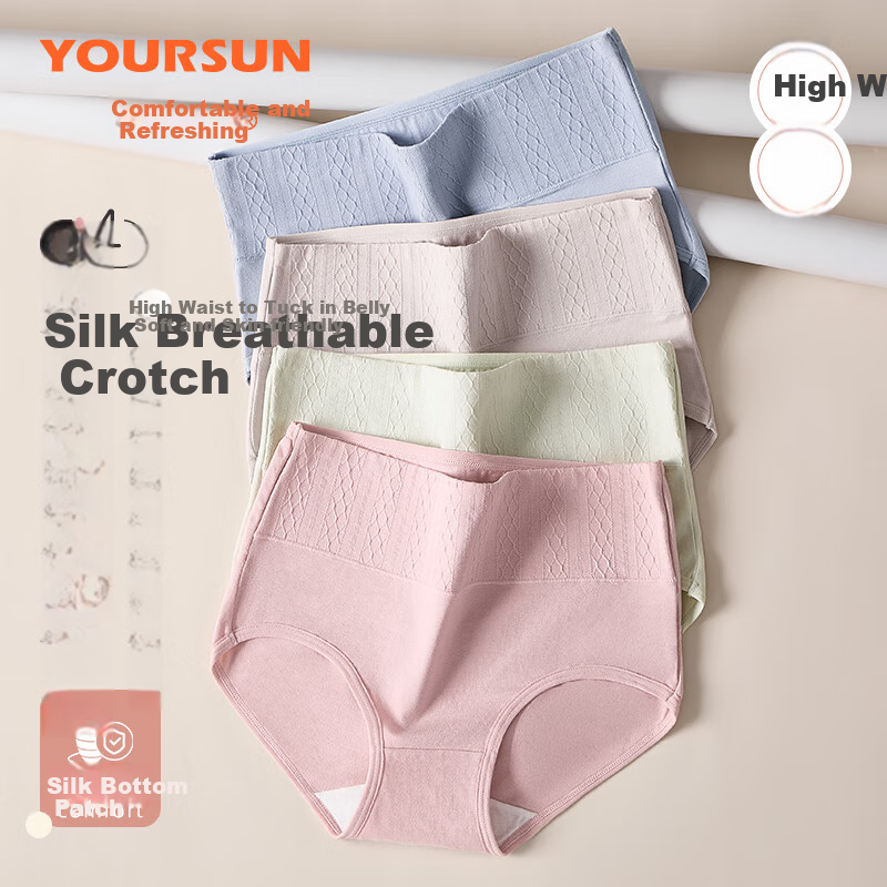 Yiershuang [Containing Mulberry Silk Bottom, High-Waist Tummy Control] 4 Women's Underwear, Seamless, Plus Size, for Curvy Women, Triangle Briefs