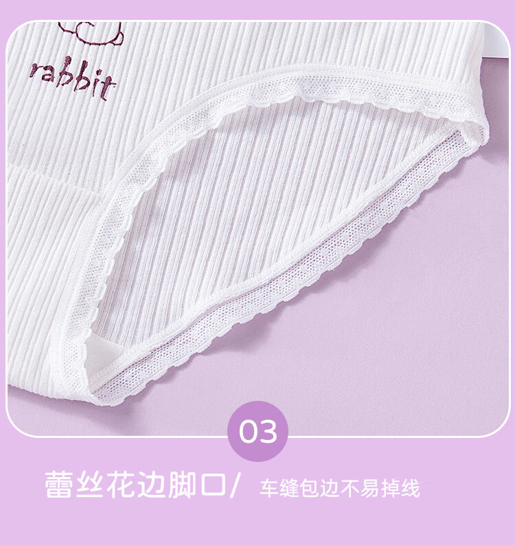 LangSha Kids Girls Underwear 5A Antibacterial Baby Youth Briefs 4-Pack Purple Strawberry Rabbit 140 4
