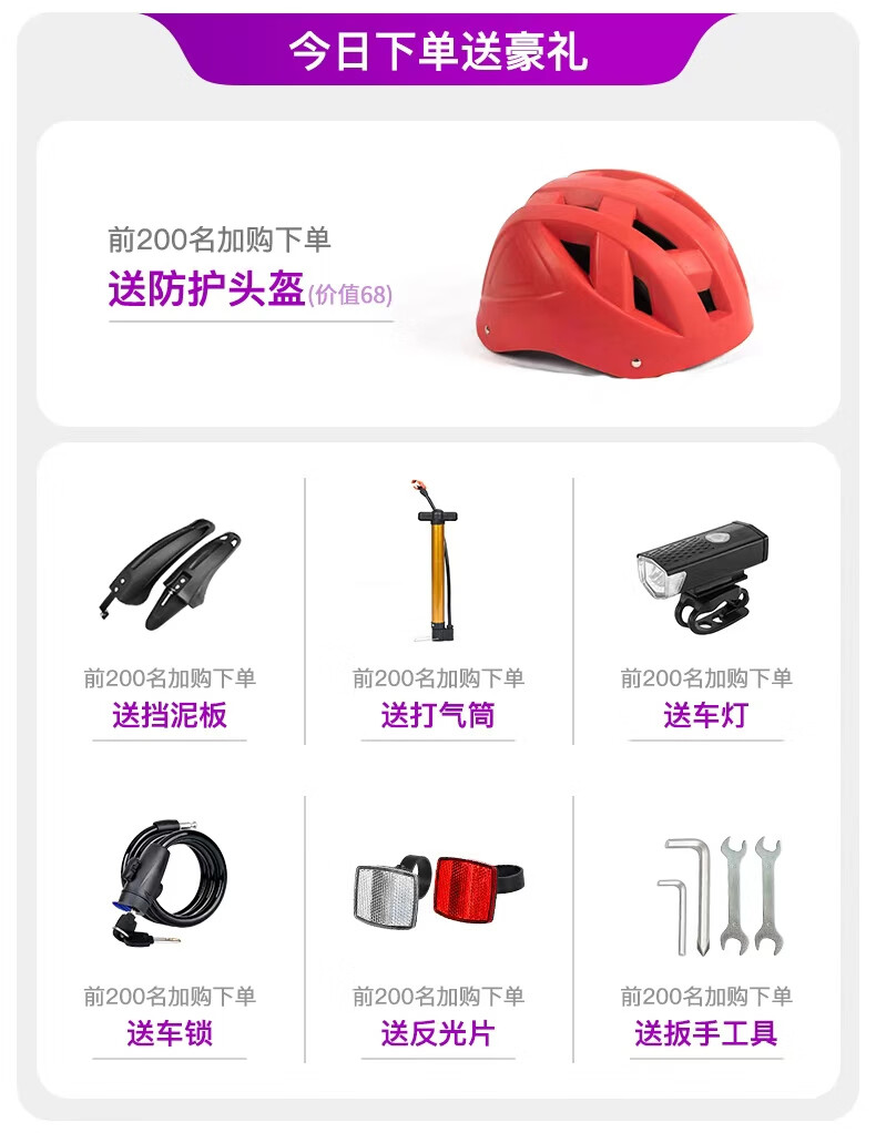 FOREVER Aluminum Alloy Children's Bicycle 6-12 Years Boys and Girls Student Bike Ultra-Light Gear Mountain Bike 20 Inch 3