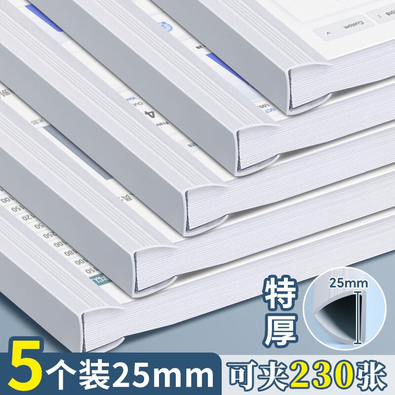 Xinshida 5-Pack 25mm Pull Rod File Folders, Transparent Document Clips for A4 Papers, Thick Loose-Leaf Booklets for Students' Stationery, Exam Paper Storage And Organization for Office Use