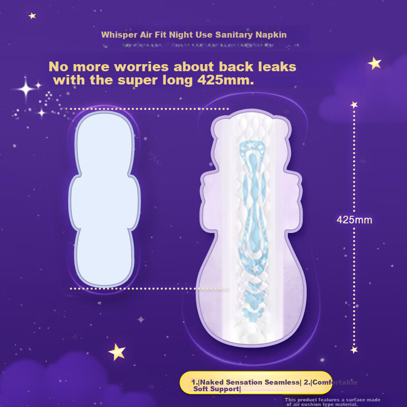 Hushubao Koala Huhu Extra Long Overnight Sanitary Pads, 425mm, 8 Pieces, Menstrual Pads, Sold by JD Official Flagship Store