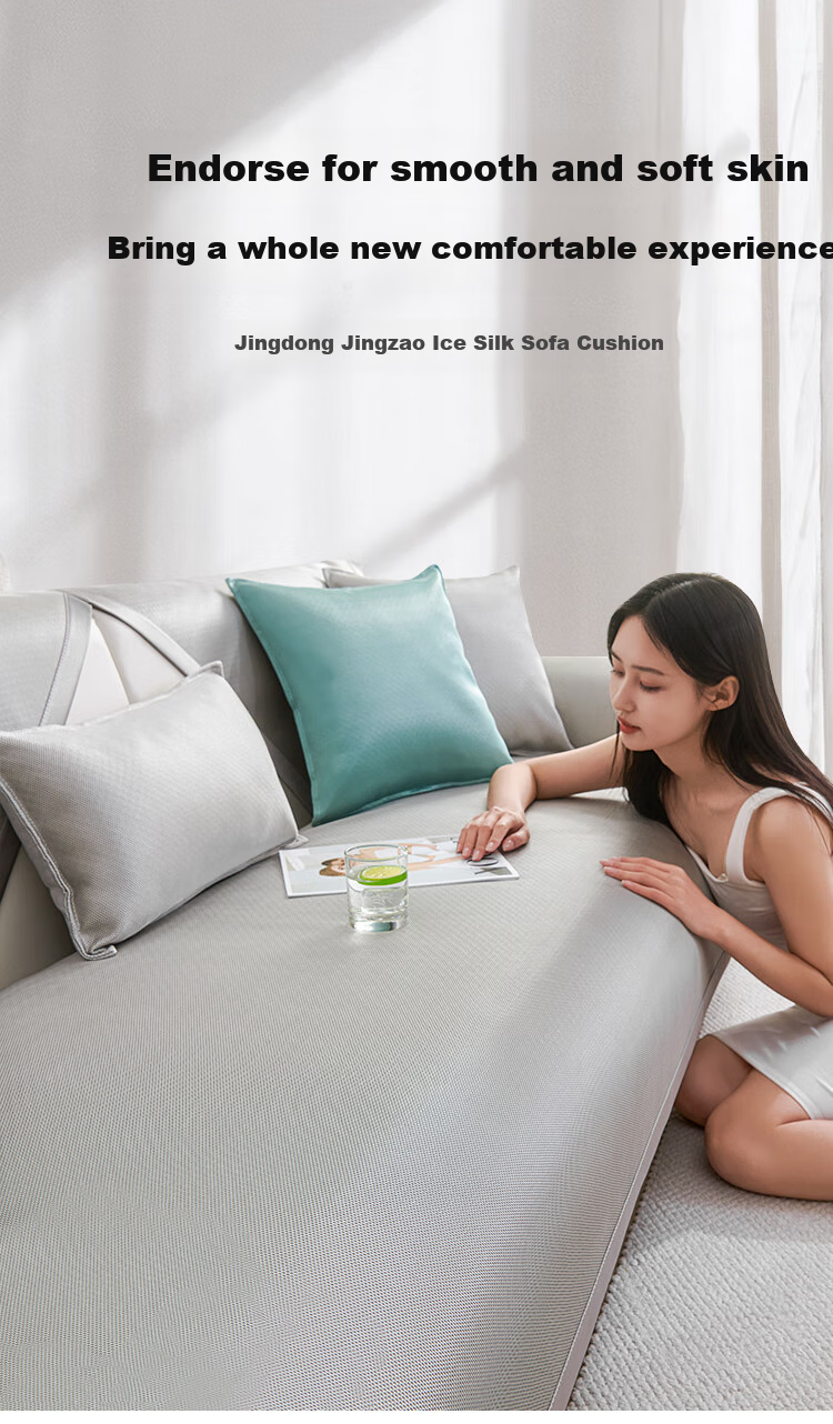 JD Original Ice Silk Sofa Cushion, Non-Slip Sofa Cover, Armrest Towel/Backrest, 70*70cm 1