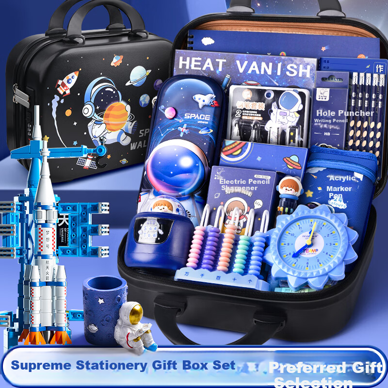 Shuxing [With Teaching Aids] Stationery Set for First Grade Boys, Children's Gift, Elementary School Astronaut Back-To Gift Pack, Birthday Present with Combination Lock for Boys, Children's Day Gift