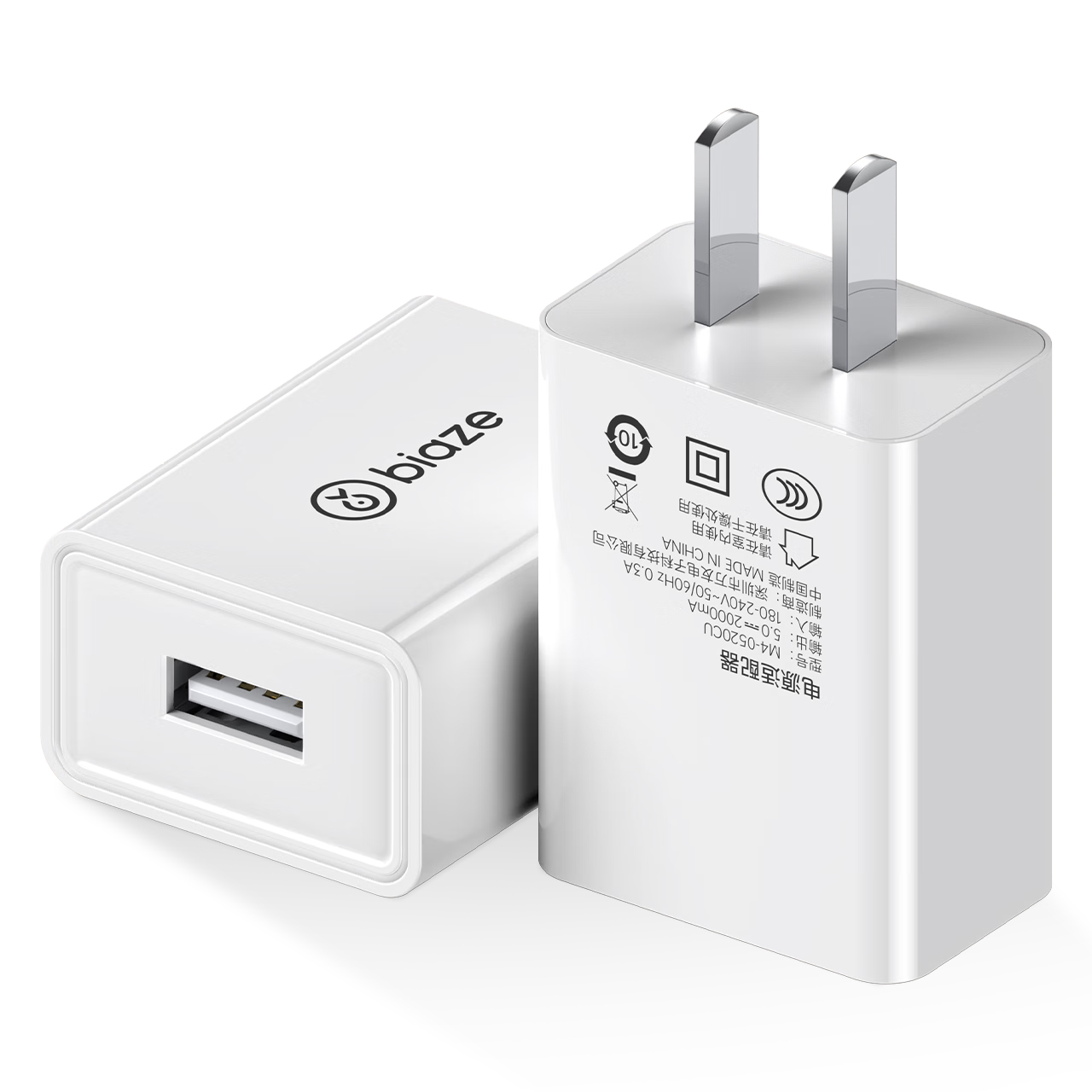 BIAZE 5V2a1a Charger, USB Power Adapter, 10W Low Power, Suitable for Apple, Huawei, Xiaomi, Xiaotiancai Phones, Watches, Bracelets, Bluetooth Headphones, Small Fan Power Adapter