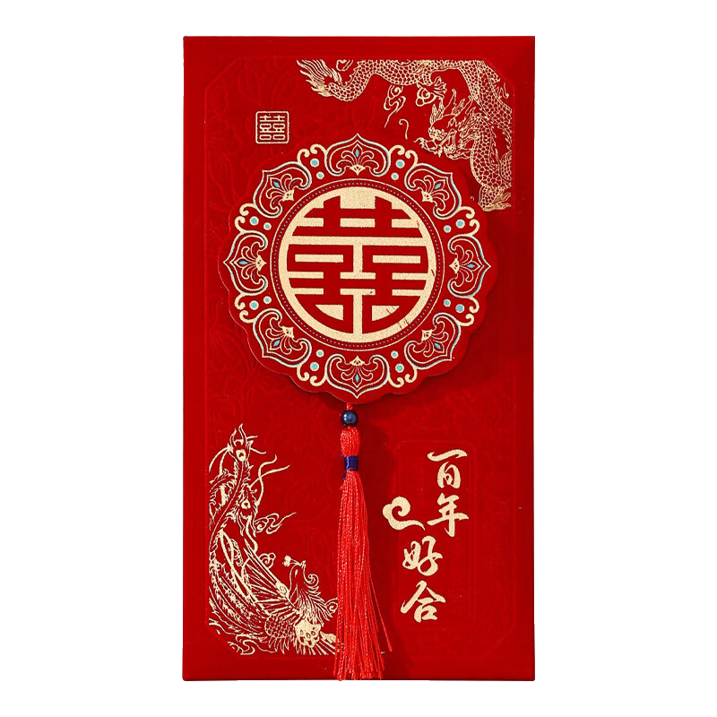 June Bride Wedding Red Packet, Bag with "Xi" Character, Flocked, "100 Years of Happiness", Engagement Tea Ceremony Gift, Wedding Favor, Ten Thousand Yuan Package *2