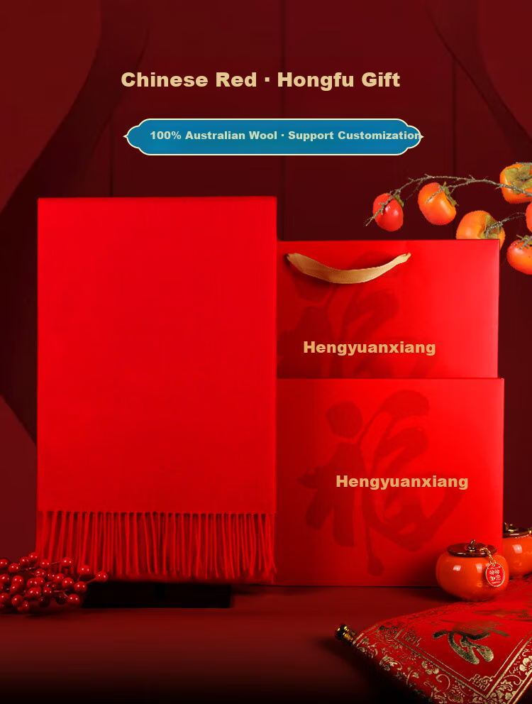 Hengyuanxiang Wool Red Scarf for Women And Men, Zodiac Year Gift for Mom, Mother's Day Present, Corporate Annual Meeting Scarf Customizatio 1