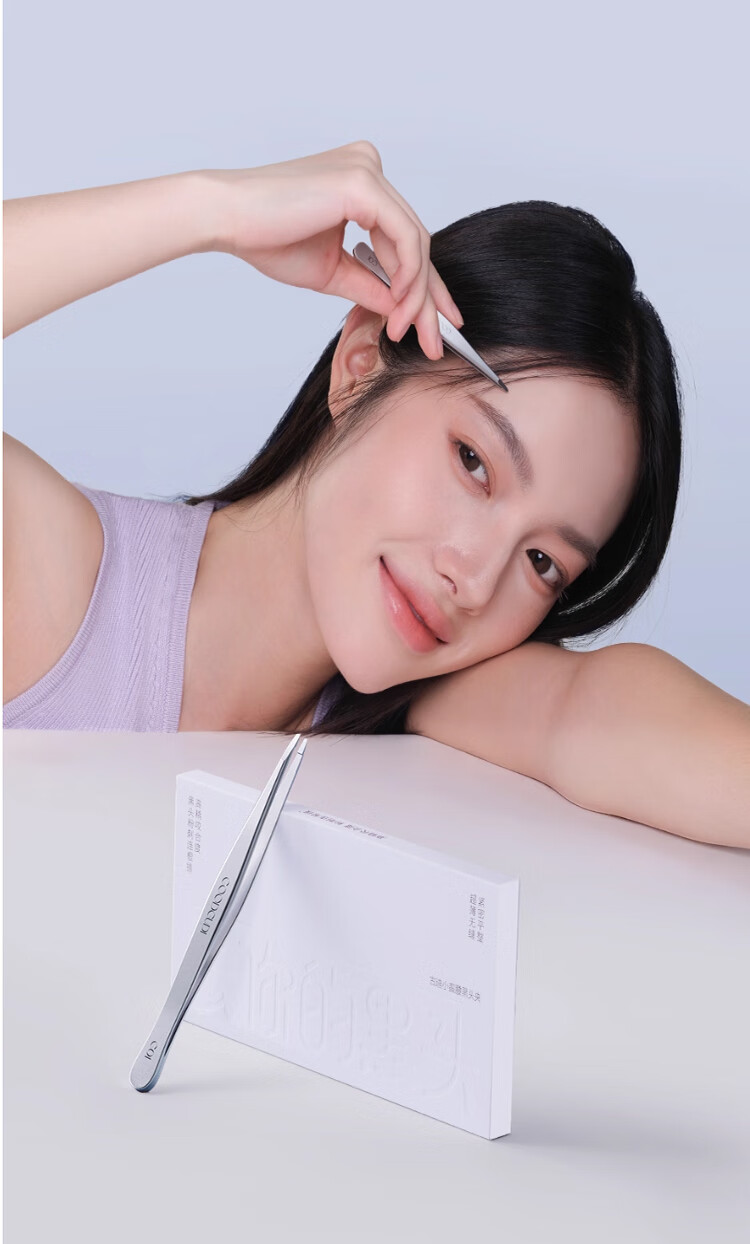 GOOOD Safety Blackhead Tweezer Slim Waist High Precision Beginner Comedone Extractor Eyebrow Tool for Fine Hair 1