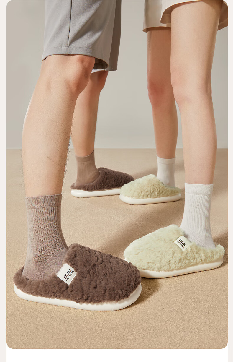 Puxi Couple Thick Dreamy Plush 5-Second Instant Warmth Outdoor Anti-Slip Casual Thick Sole Indoor Cotton Slippers 1