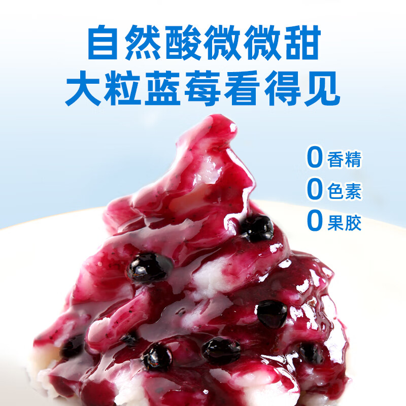 仲景 纯熬蓝莓果酱190g 0添加果胶 早餐吐司面包酸奶轻食烘焙健身果酱