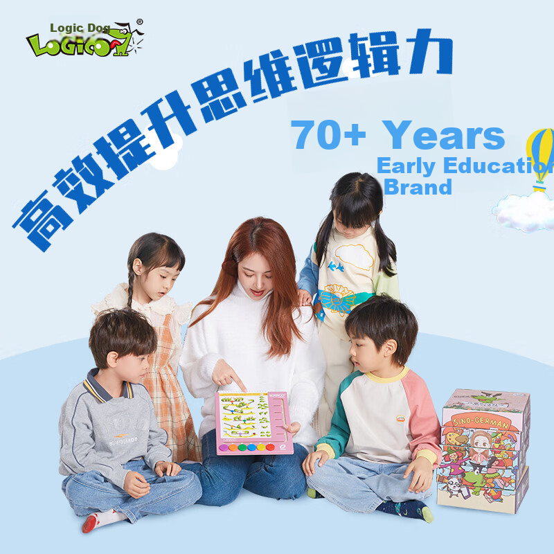 Luojigou Thinking Training, 3-4 Years Old Early Education, Cognitive Machine, Children's Kindergarten Educational Toy, Enlightenment Gift for Boys And Girls, Birthday Present