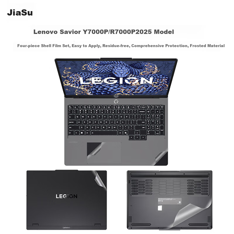 Jiasu Lenovo Legion Y7000P/R7000P 2026/25 Model Shell Film, 16-Inch Laptop Full Set Body Protective Film, Frosted Transparent Sticker