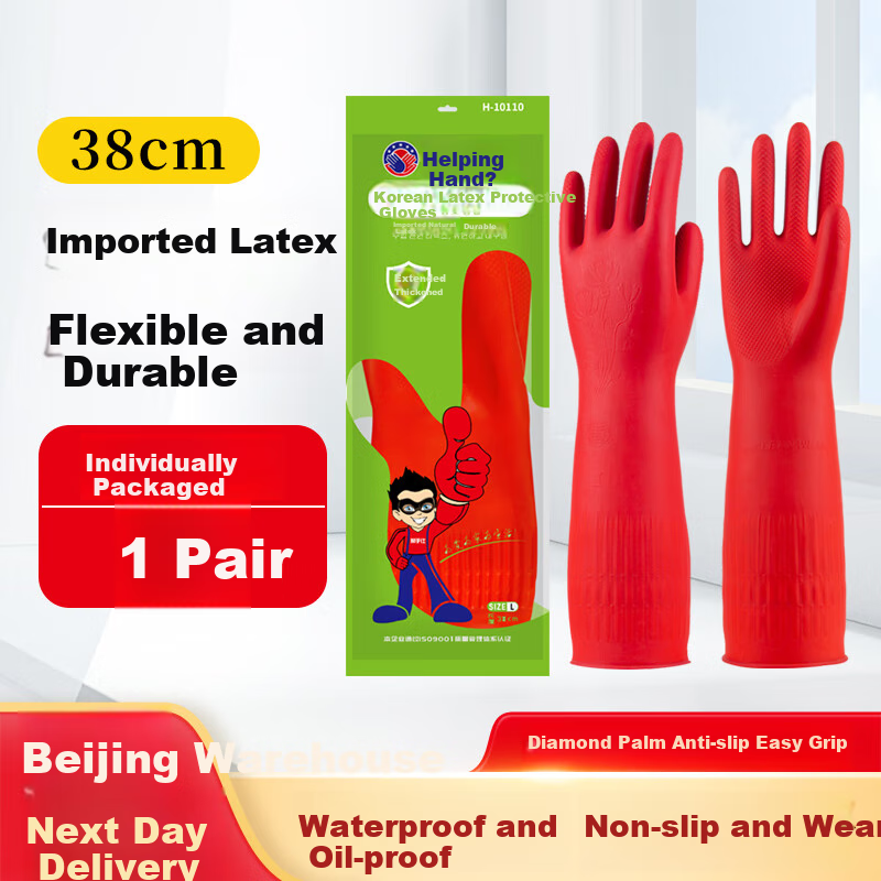 Bangshoushi Latex Gloves, 38cm, 1 Pair, Rubber Extended Sleeves, Thickened, Waterproof, Wear-Resistant, for Dishwashing, Laundry, Cleaning, Industrial Work, Protective Gear, Red