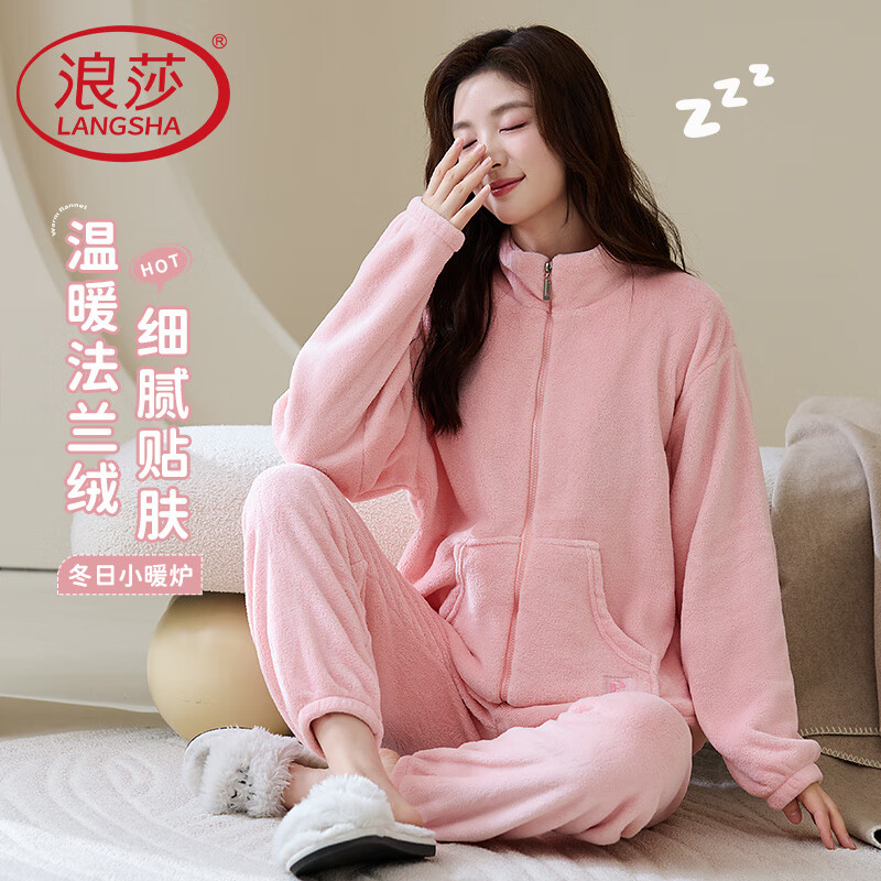 LangSha Women's Winter Long Sleeve Fleece Lined Flannel Cardigan Basic Solid Color Pajama Set Pink 2026