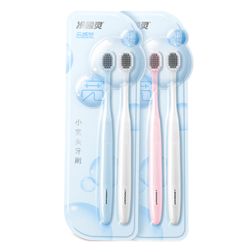 Lengsuangling Yun Soft Wide Head Toothbrushes 2-Pack, Antibacterial Gentle Family Set (Color Random)