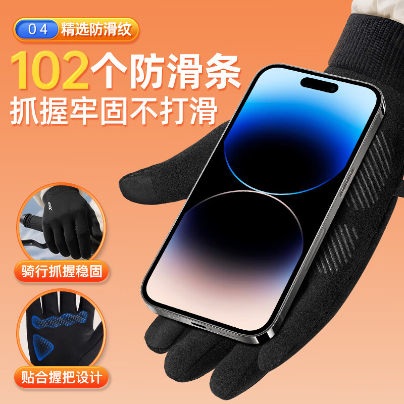 XTEP Winter Thermal Fleece Cycling Gloves Unisex Touchscreen Windproof Running Skiing Outdoor Anti-Freeze Gloves for Electric Vehicles