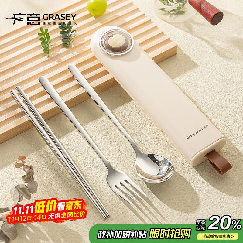 Guangyi Chopsticks, Tableware Set, 316L Stainless Steel Chopsticks And Spoon Set for Students And Office Workers, Portable Cutlery GY7428