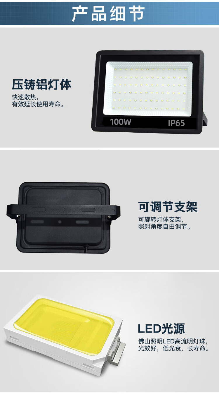 Biuyum LED Floodlight Outdoor Courtyard High Power Street Light Stadium Warehouse Workshop Outdoor Lighting Floodlight 100W White Light 1