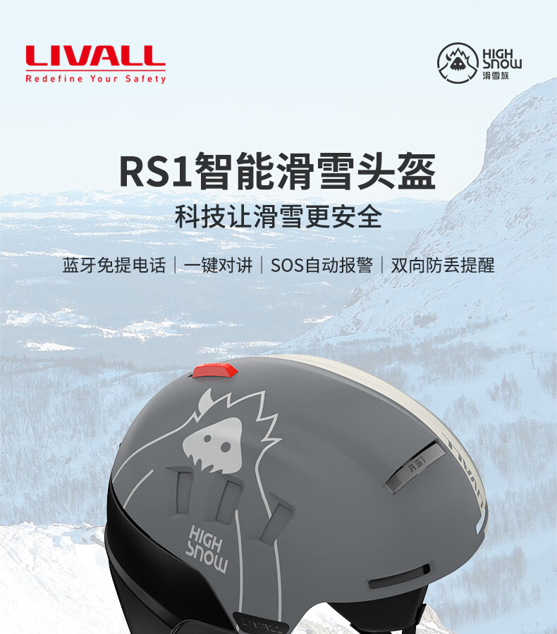 LIVALL Smart Ski Helmet, Single And Double Board Protective Gear, Warm And Cold-Resistant Skiing Sports Equipment, for Men And Women, Asian Version RS1 Black 1