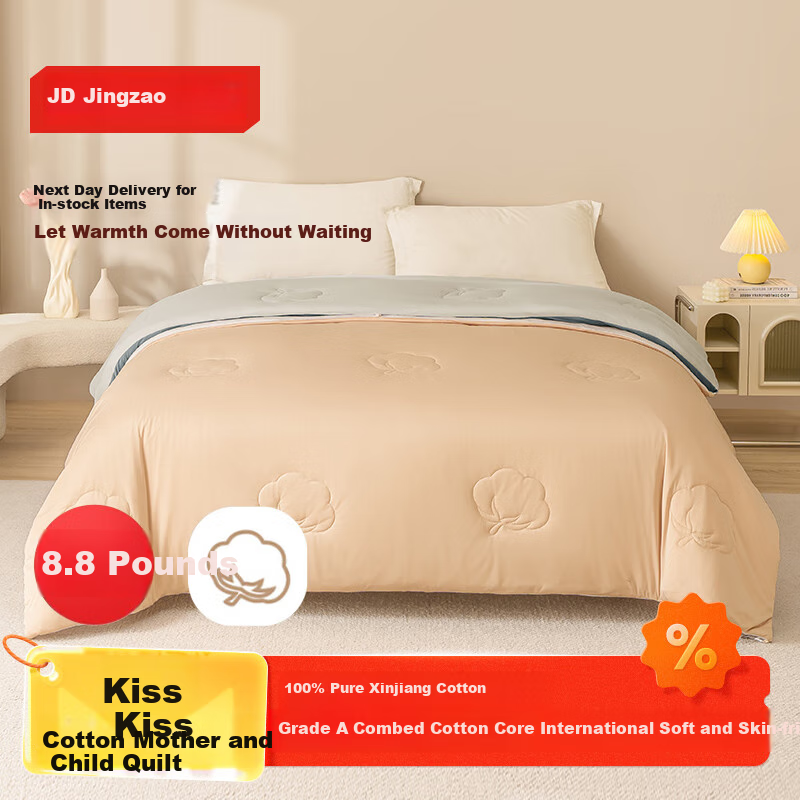 JD Home Ki-01278009