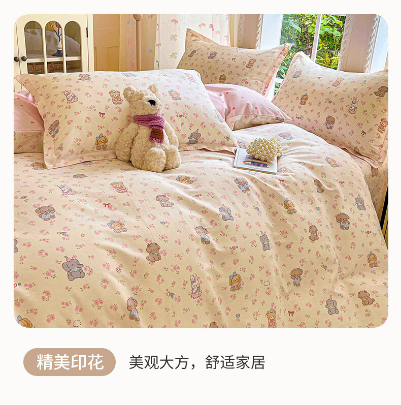MUJI 100% Cotton Duvet Cover Single Pure Cotton Student Dormitory Bedding 150x200cm 4