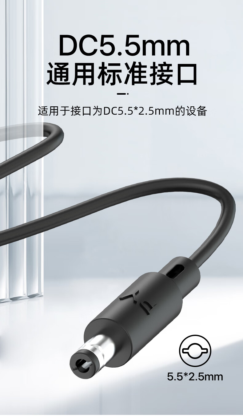 Elei 12V 5A Power Adapter, LED Monitor Power Cable, 3A 4A 5A Hard Drive Charger, Printer, Massage Chair Camera Power Supply, 5.5*2.5/2.1 Universal 2